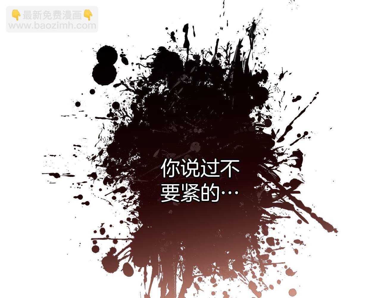 第13话 知道真相的人(1/4)-第13话