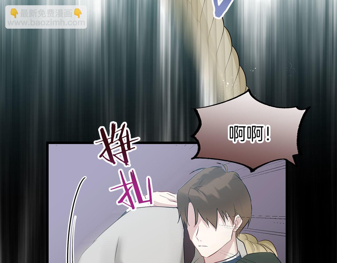 第13话 知道真相的人(1/4)-第13话