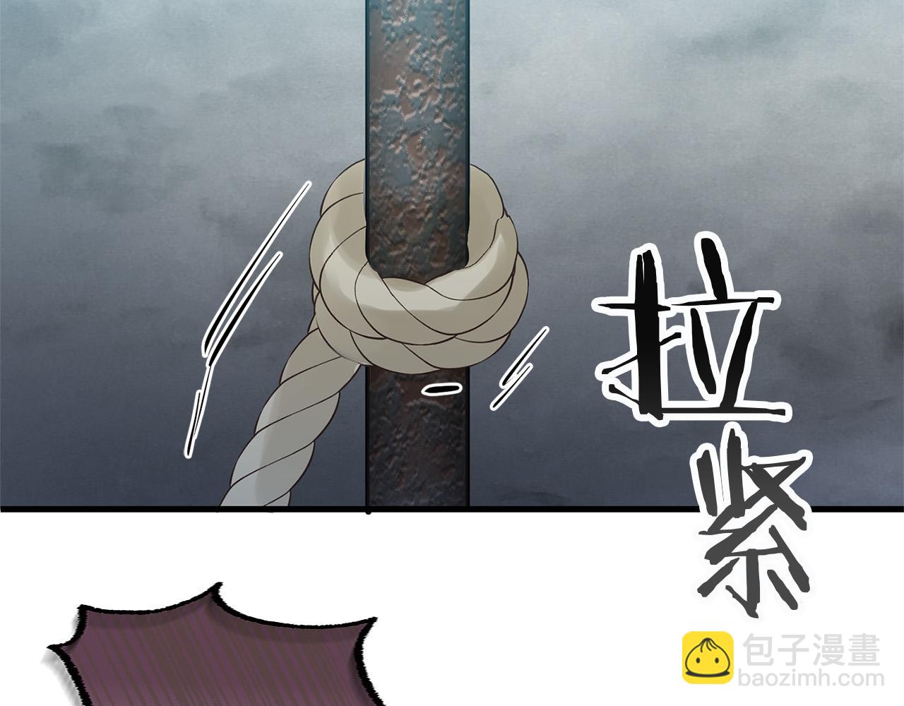 第13话 知道真相的人(1/4)-第13话