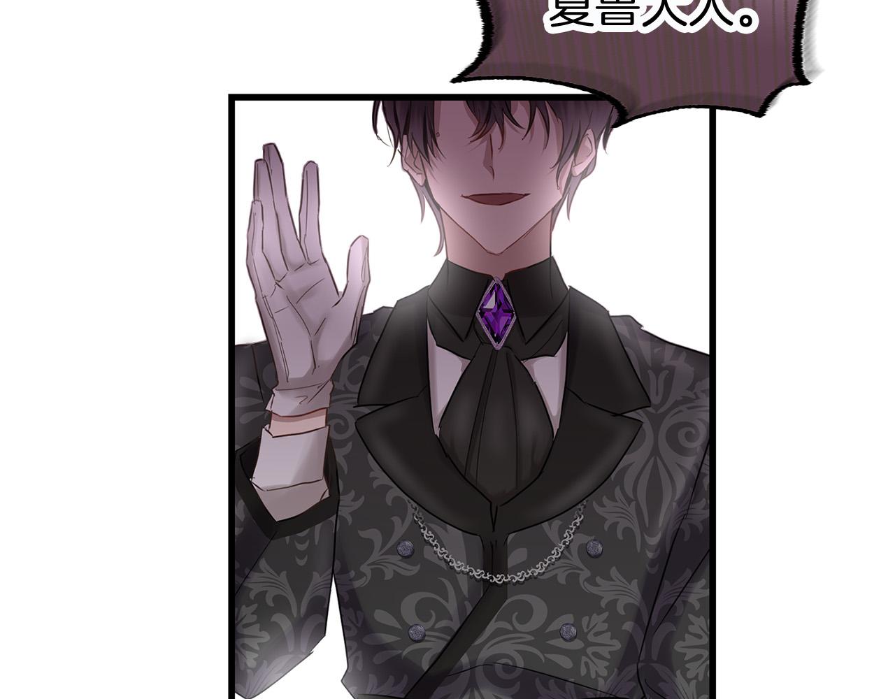 第13话 知道真相的人(1/4)-第13话