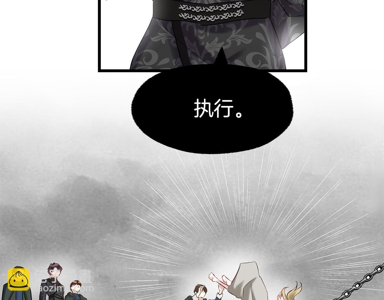 第13话 知道真相的人(1/4)-第13话