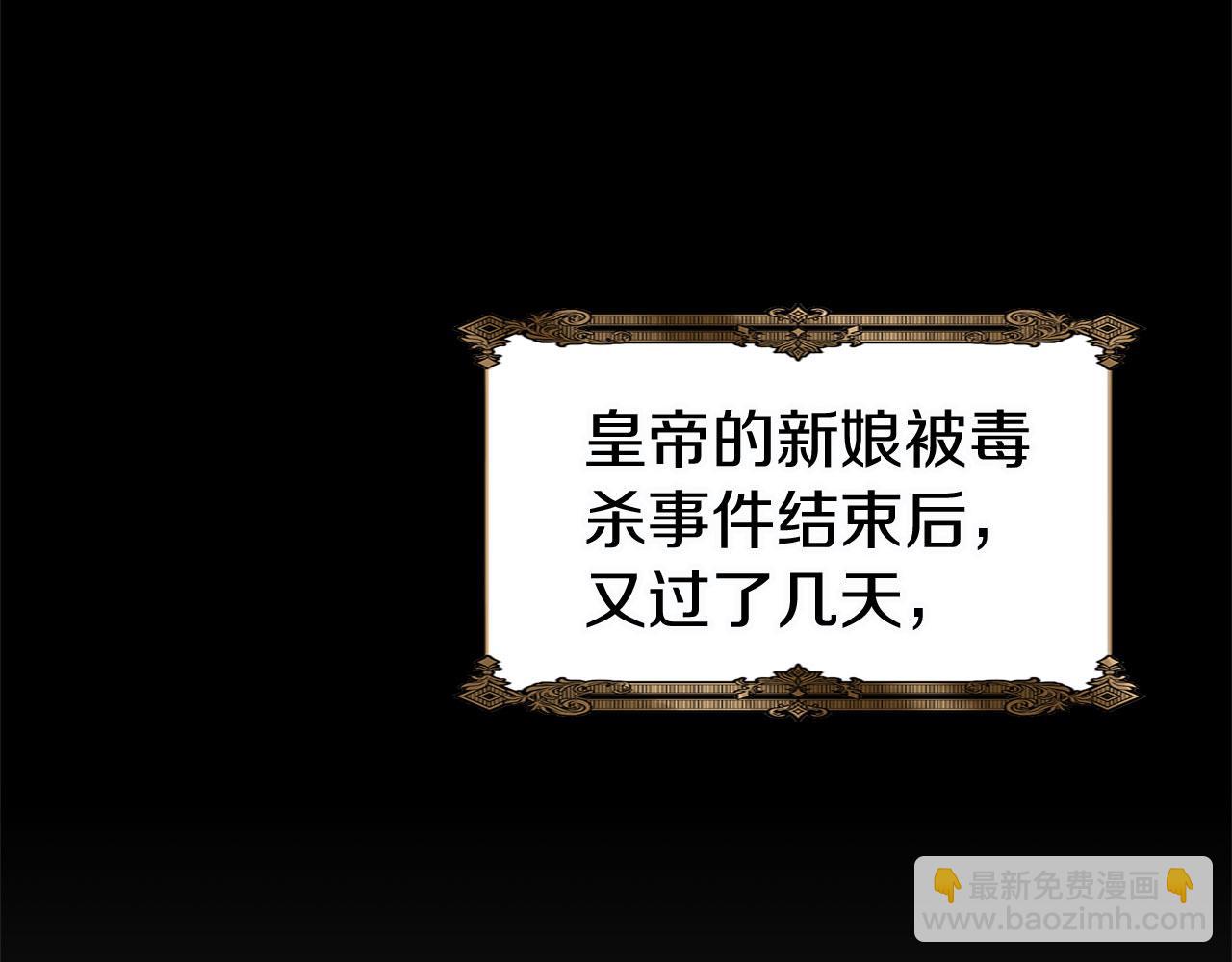 第13话 知道真相的人(1/4)-第13话