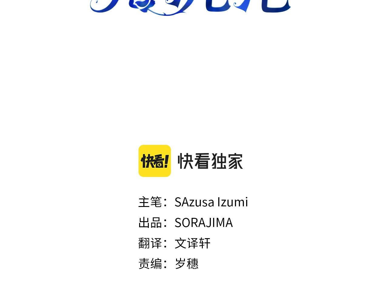 第15话 英雄归来(1/6)-第15话