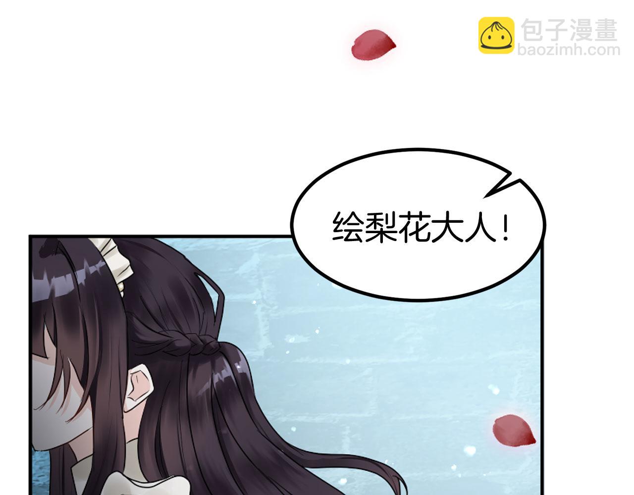 第15话 英雄归来(1/6)-第15话