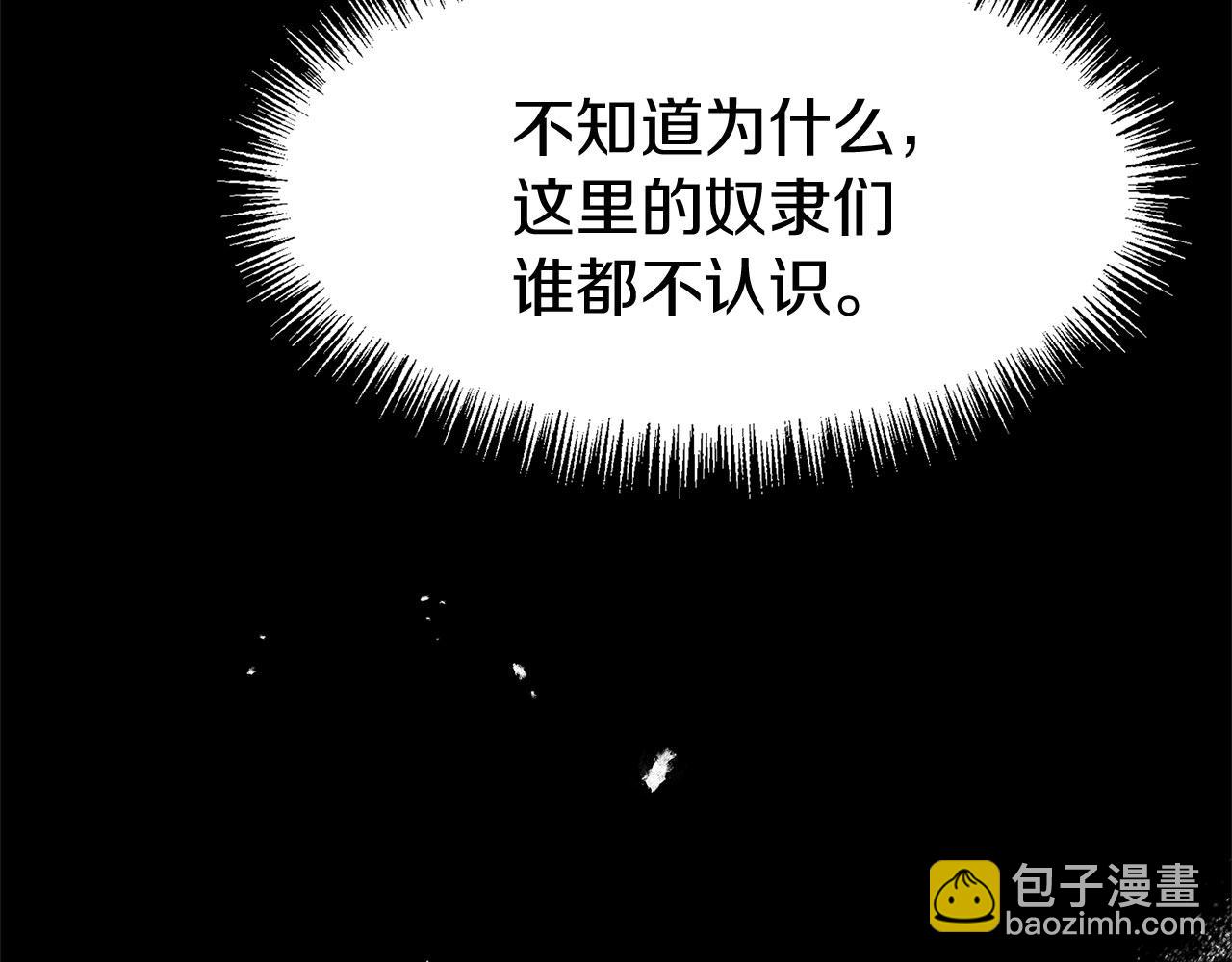 第17话 谢谢你活下来(1/6)-第17话