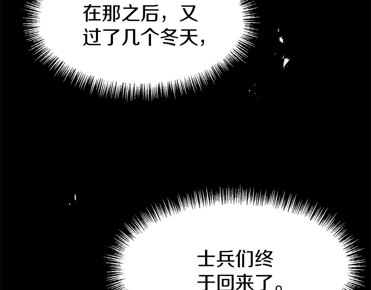 第17话 谢谢你活下来(1/6)-第17话