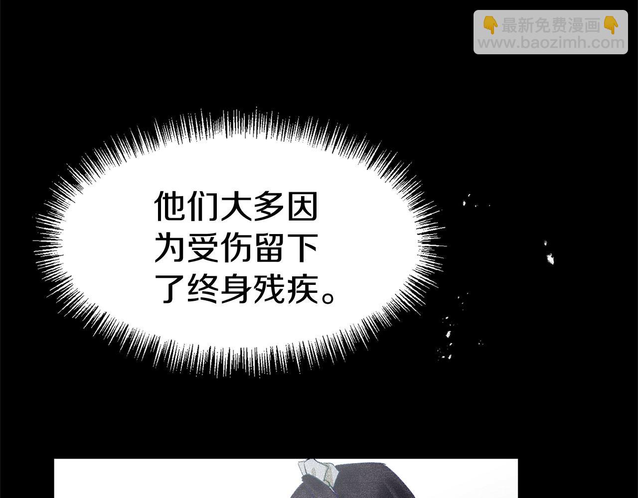 第17话 谢谢你活下来(1/6)-第17话