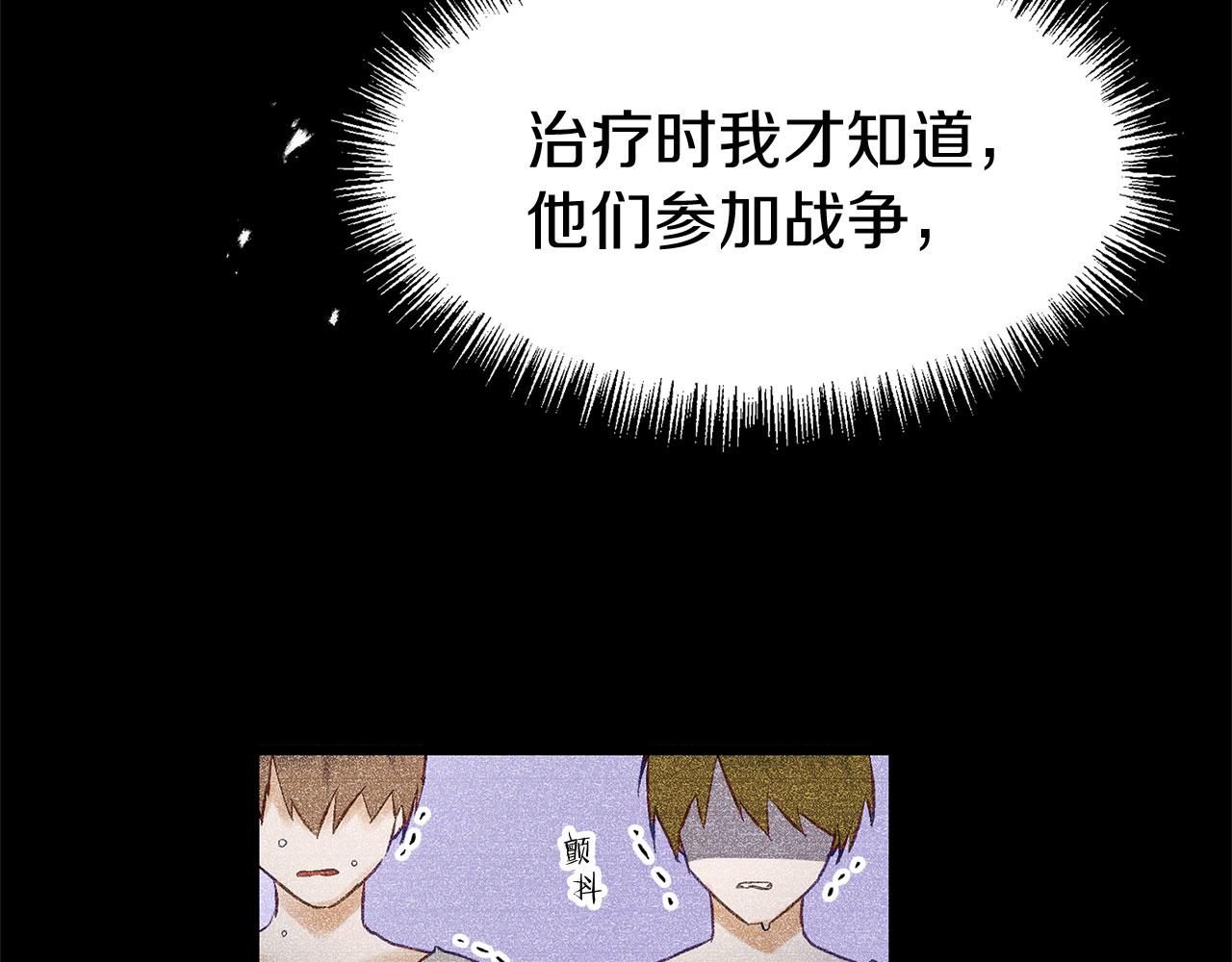 第17话 谢谢你活下来(1/6)-第17话