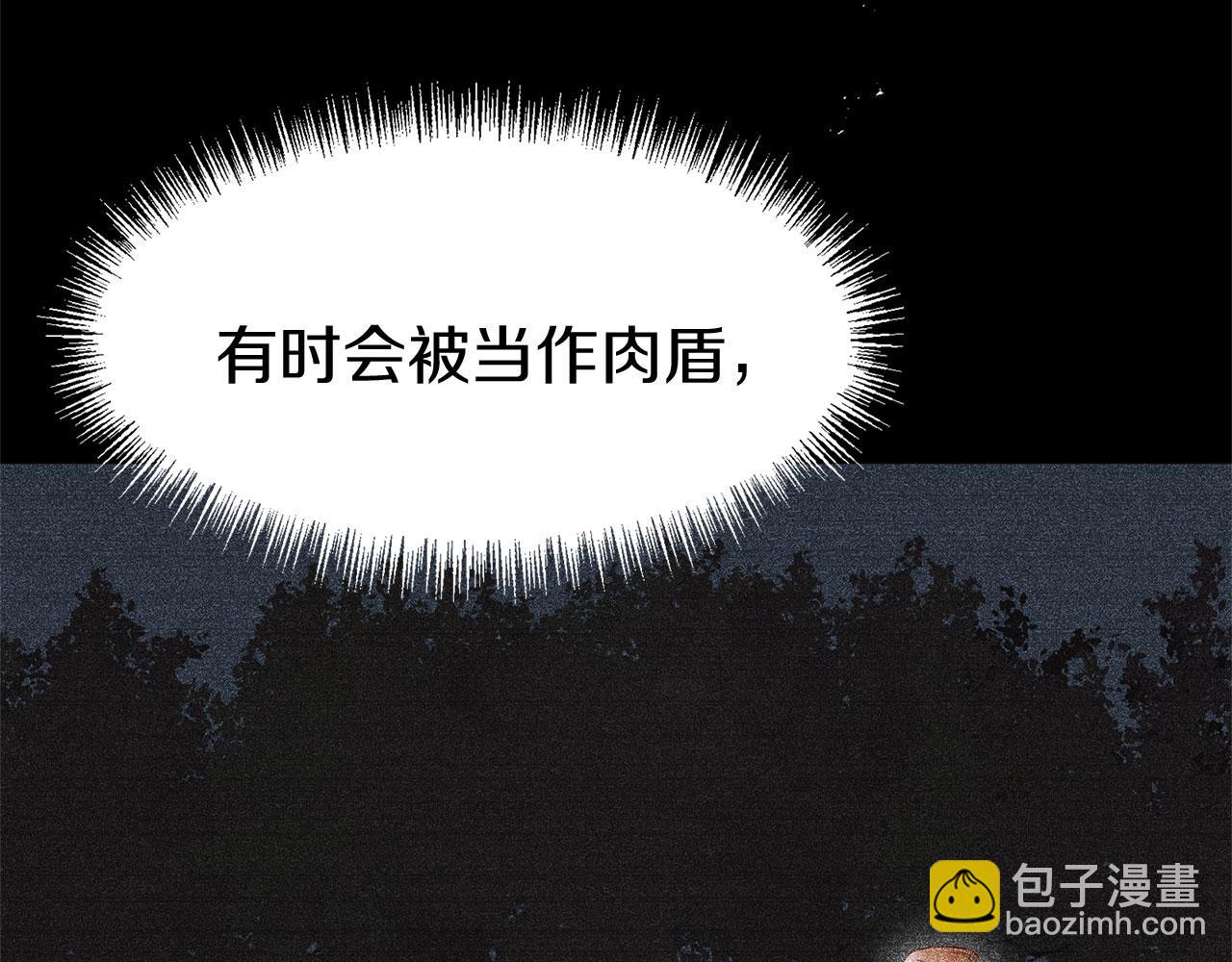 第17话 谢谢你活下来(1/6)-第17话