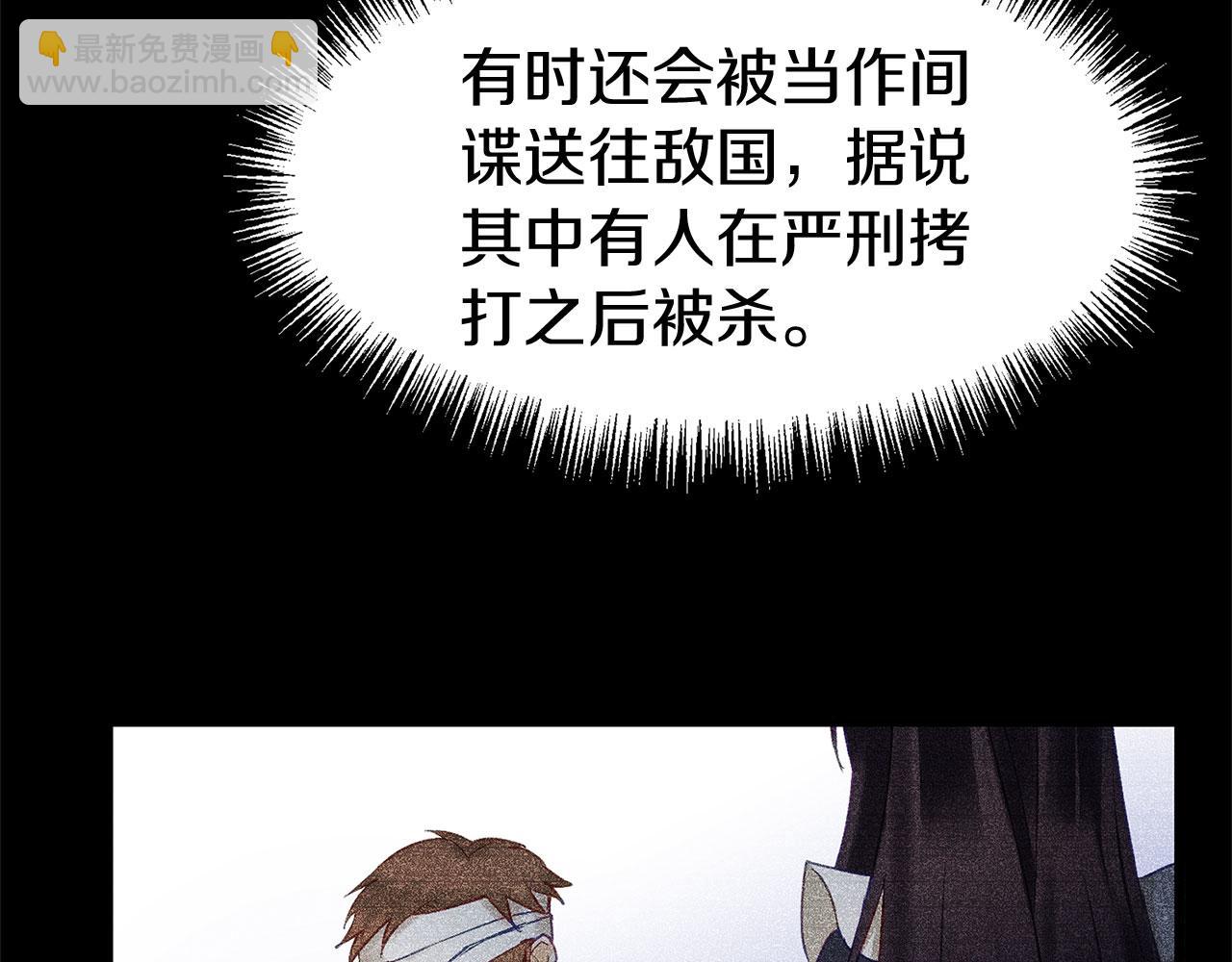 第17话 谢谢你活下来(1/6)-第17话