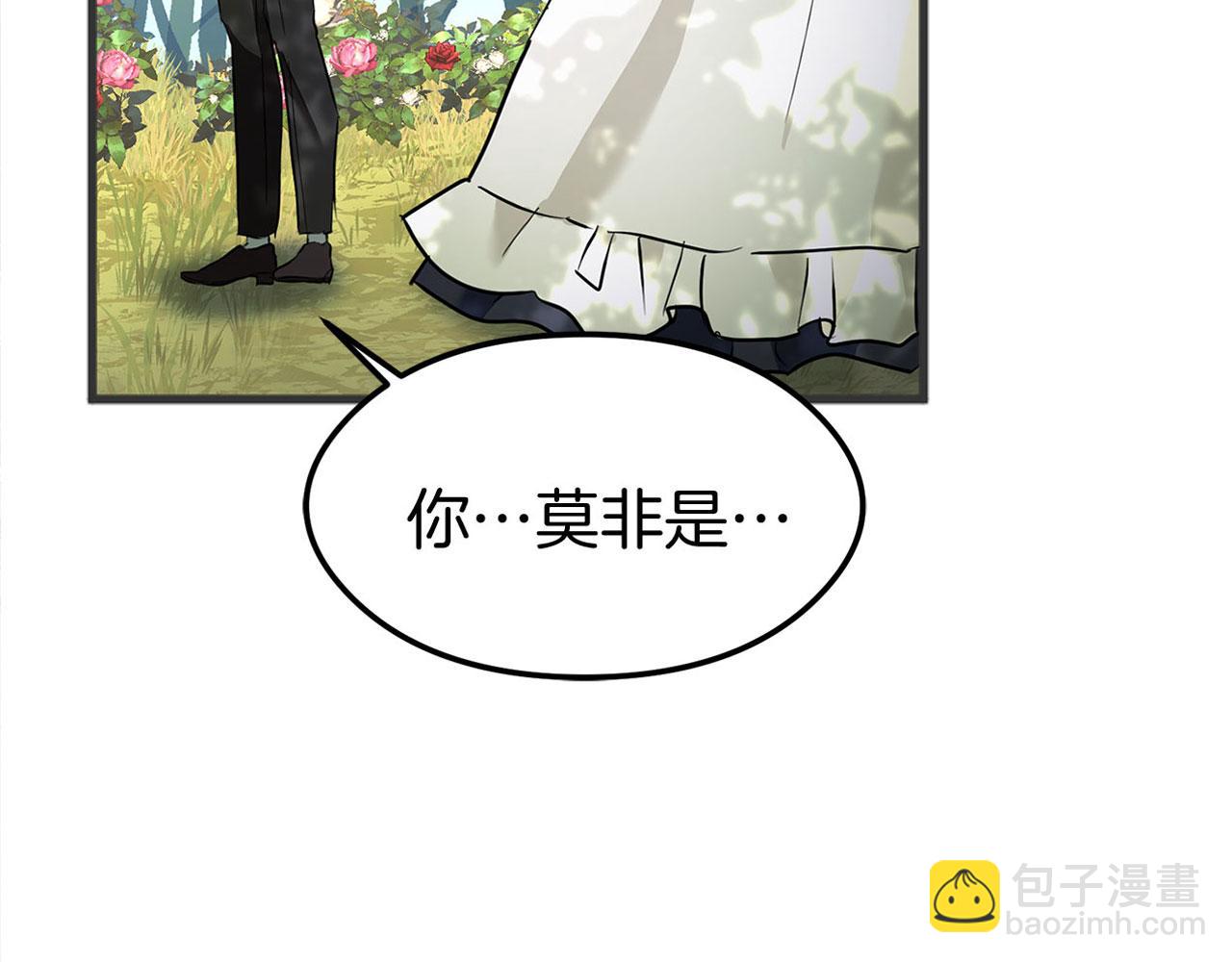 第17话 谢谢你活下来(1/6)-第17话