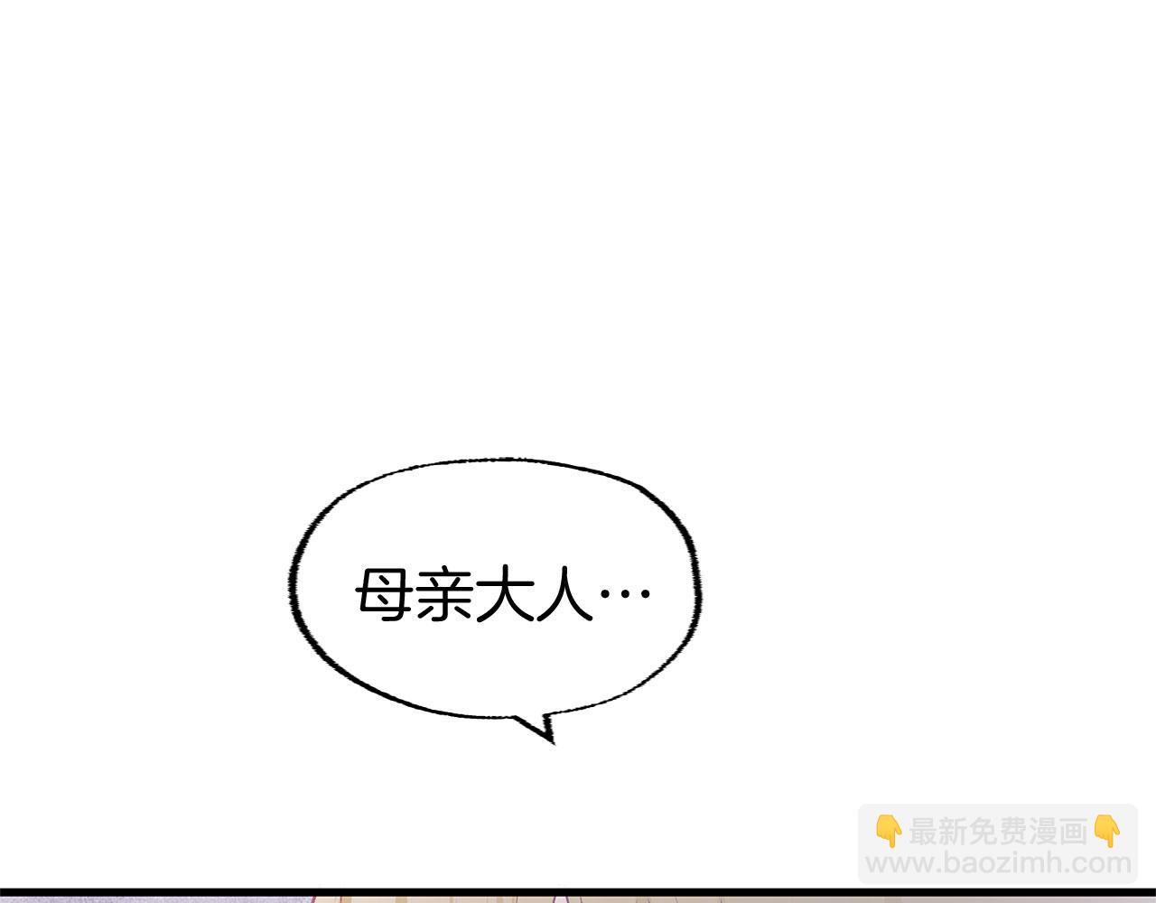 第19话 初恋(1/5)-第19话