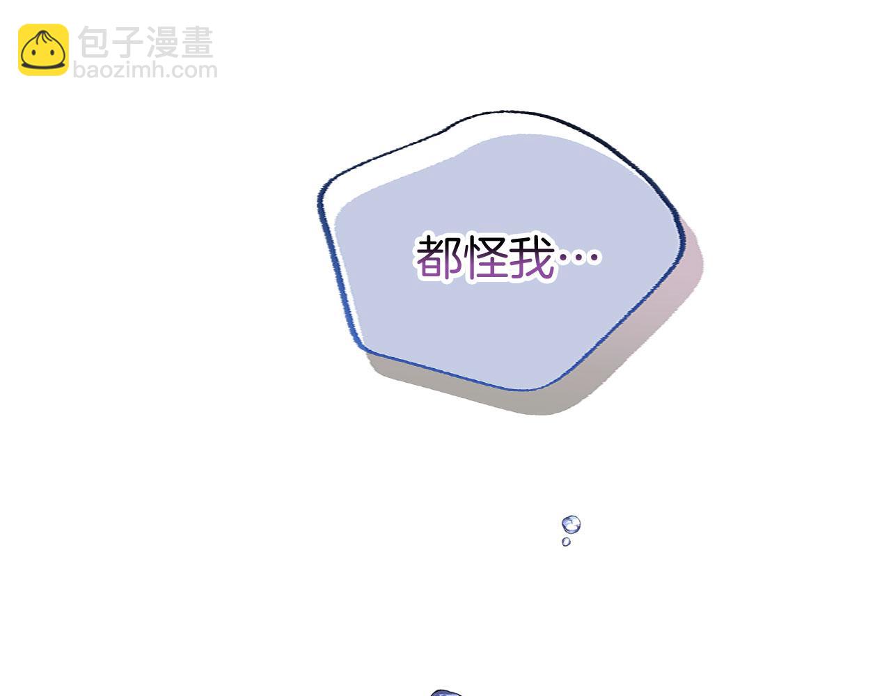 第19话 初恋(1/5)-第19话