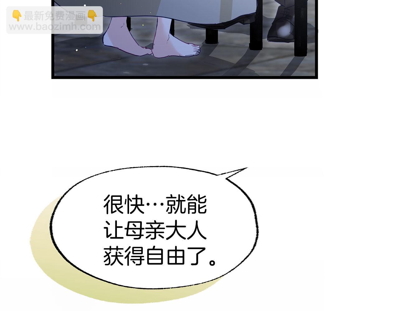 第19话 初恋(1/5)-第19话