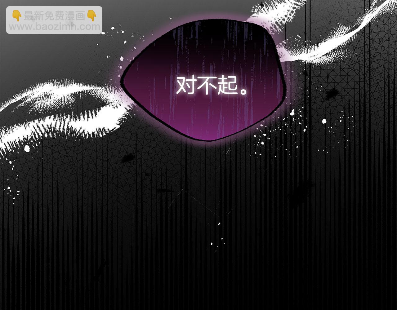 第19话 初恋(1/5)-第19话