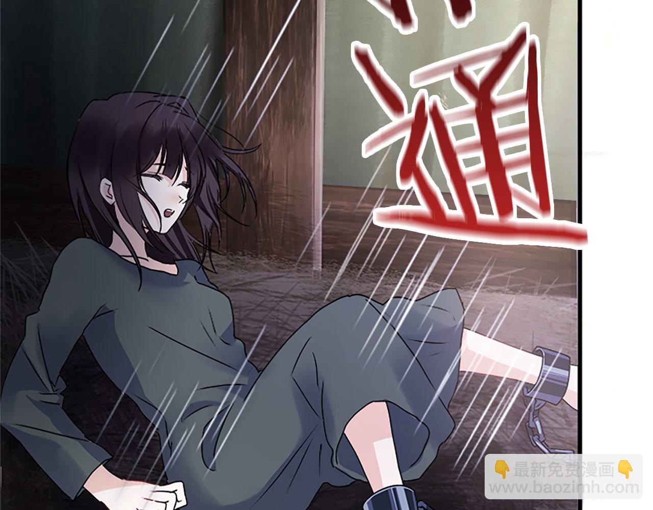 第3话 憎恨的萌芽(1/4)-第3话