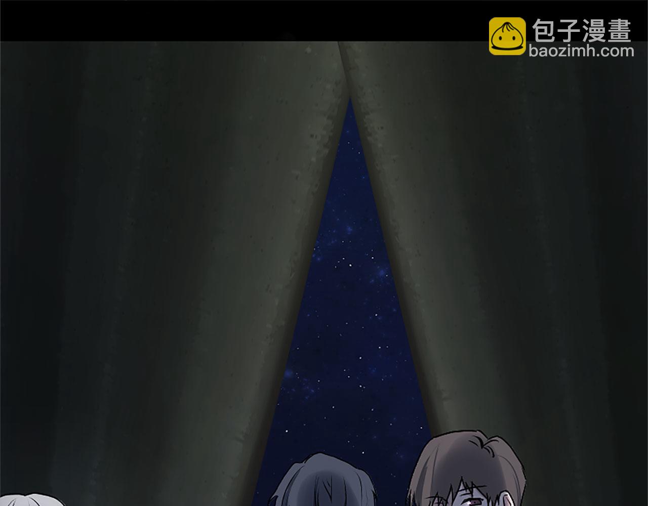 第3话 憎恨的萌芽(1/4)-第3话