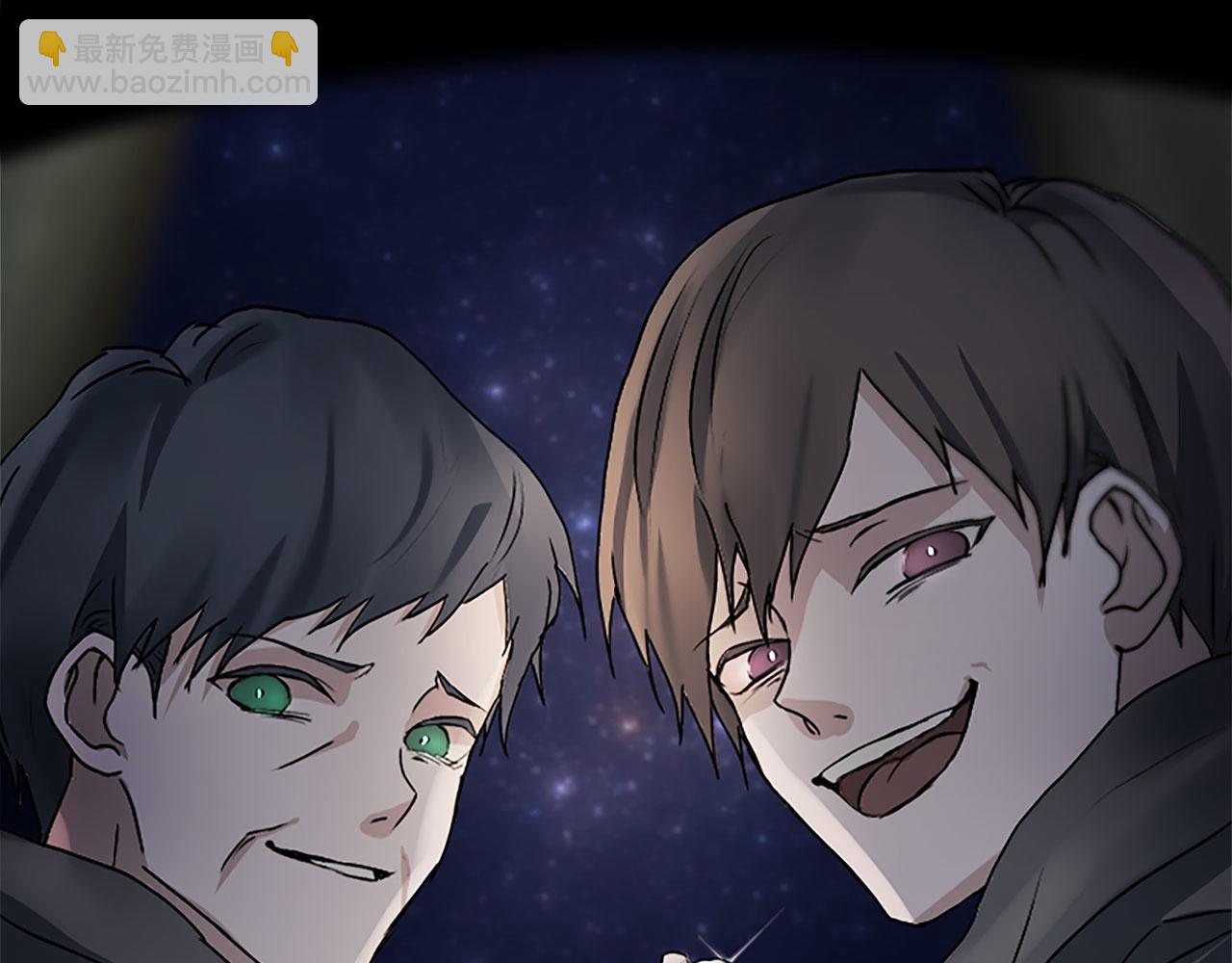 第3话 憎恨的萌芽(1/4)-第3话