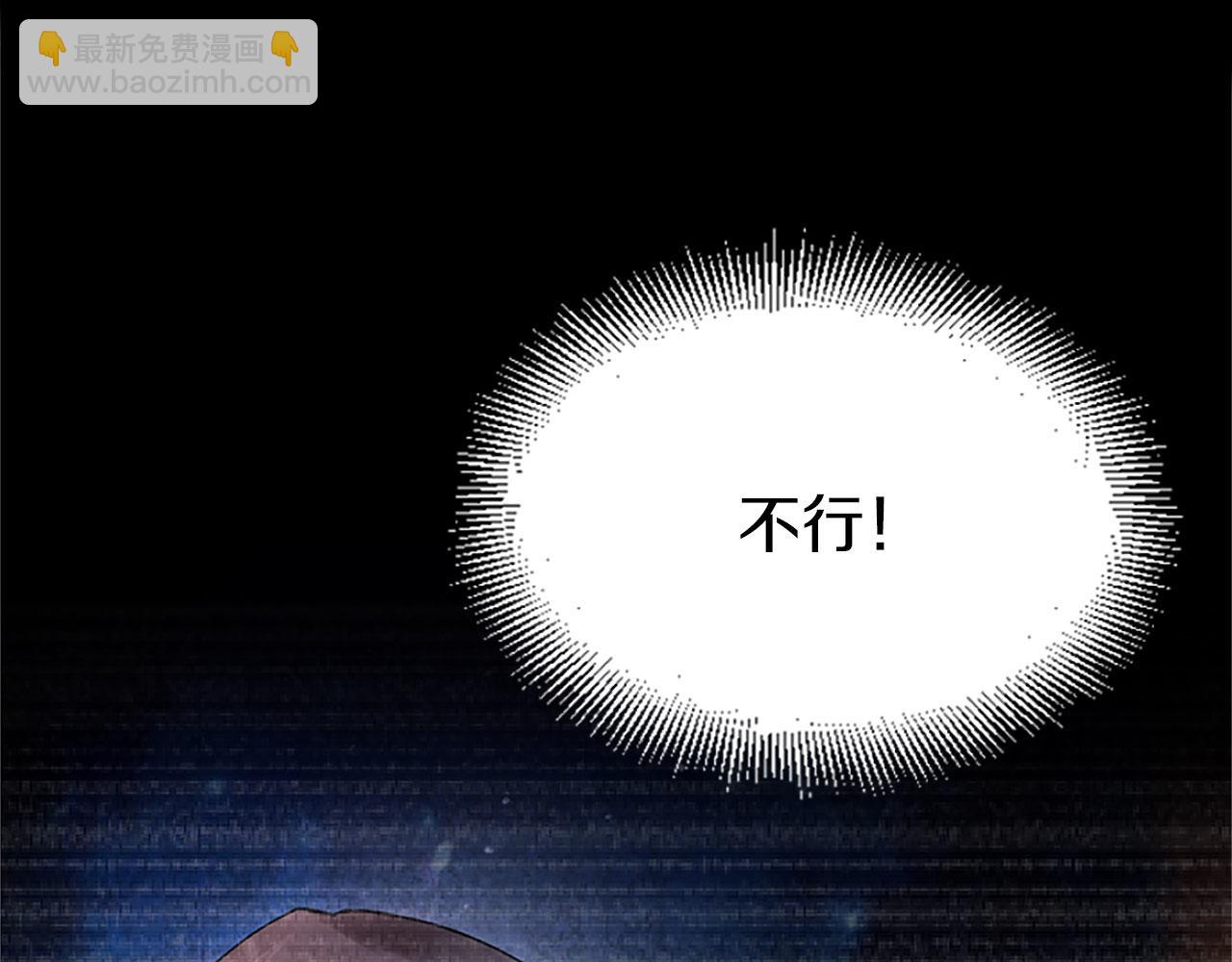 第3话 憎恨的萌芽(1/4)-第3话