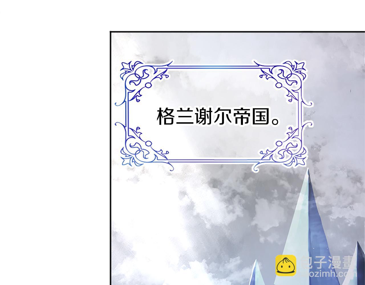 第3话 憎恨的萌芽(1/4)-第3话