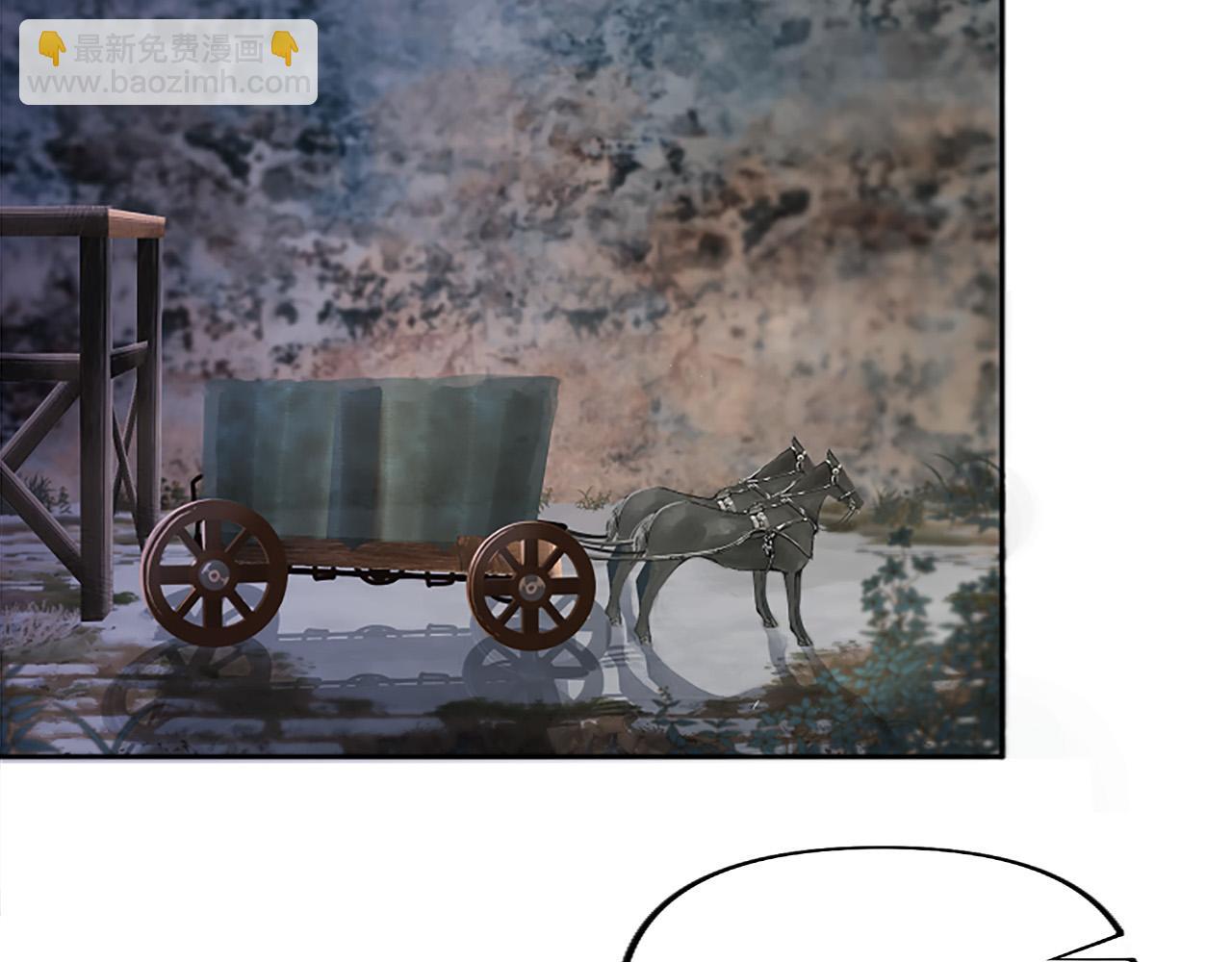 第3话 憎恨的萌芽(1/4)-第3话