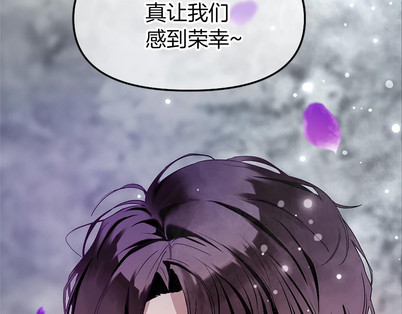 第3话 憎恨的萌芽(1/4)-第3话