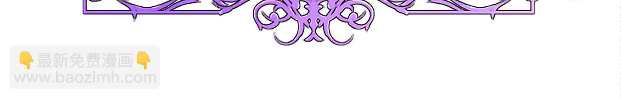 第3话 憎恨的萌芽(1/4)-第3话