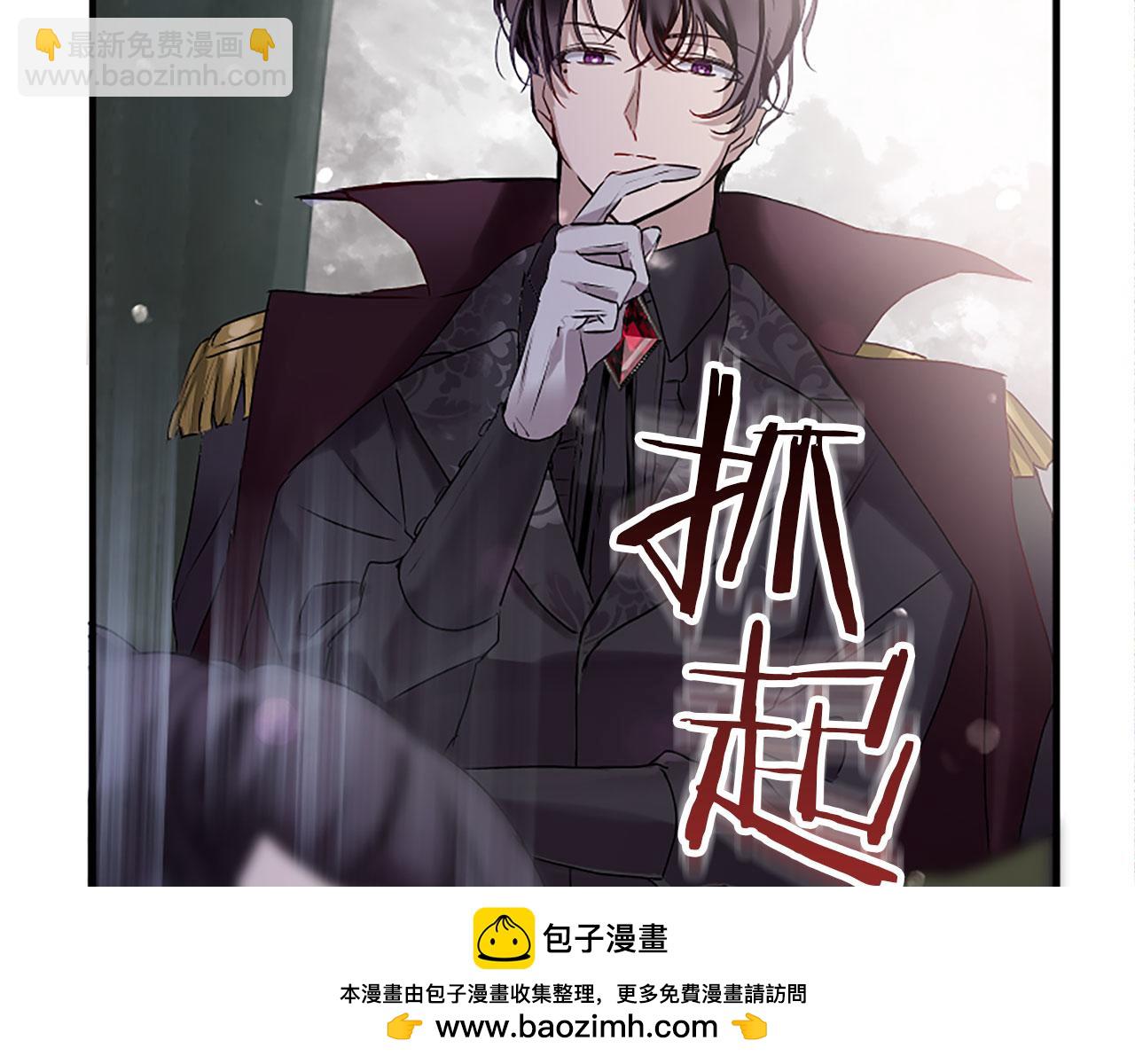 第3话 憎恨的萌芽(1/4)-第3话