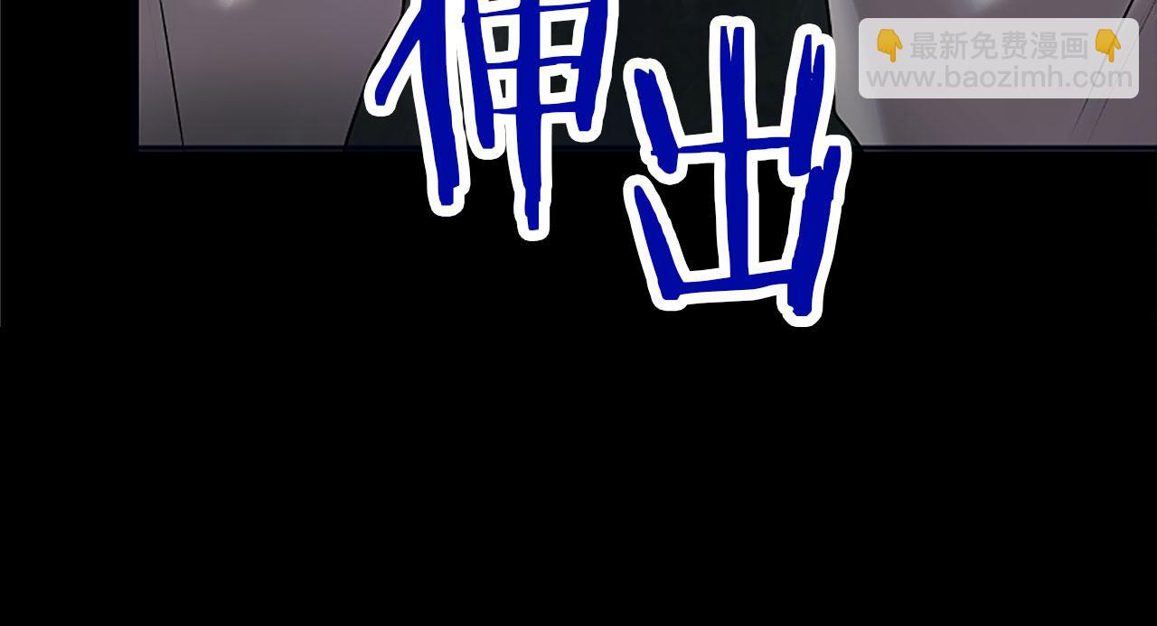 第3话 憎恨的萌芽(1/4)-第3话