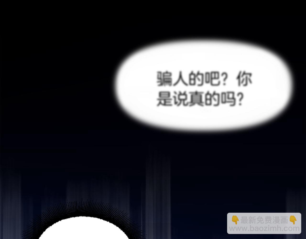 第3话 憎恨的萌芽(1/4)-第3话