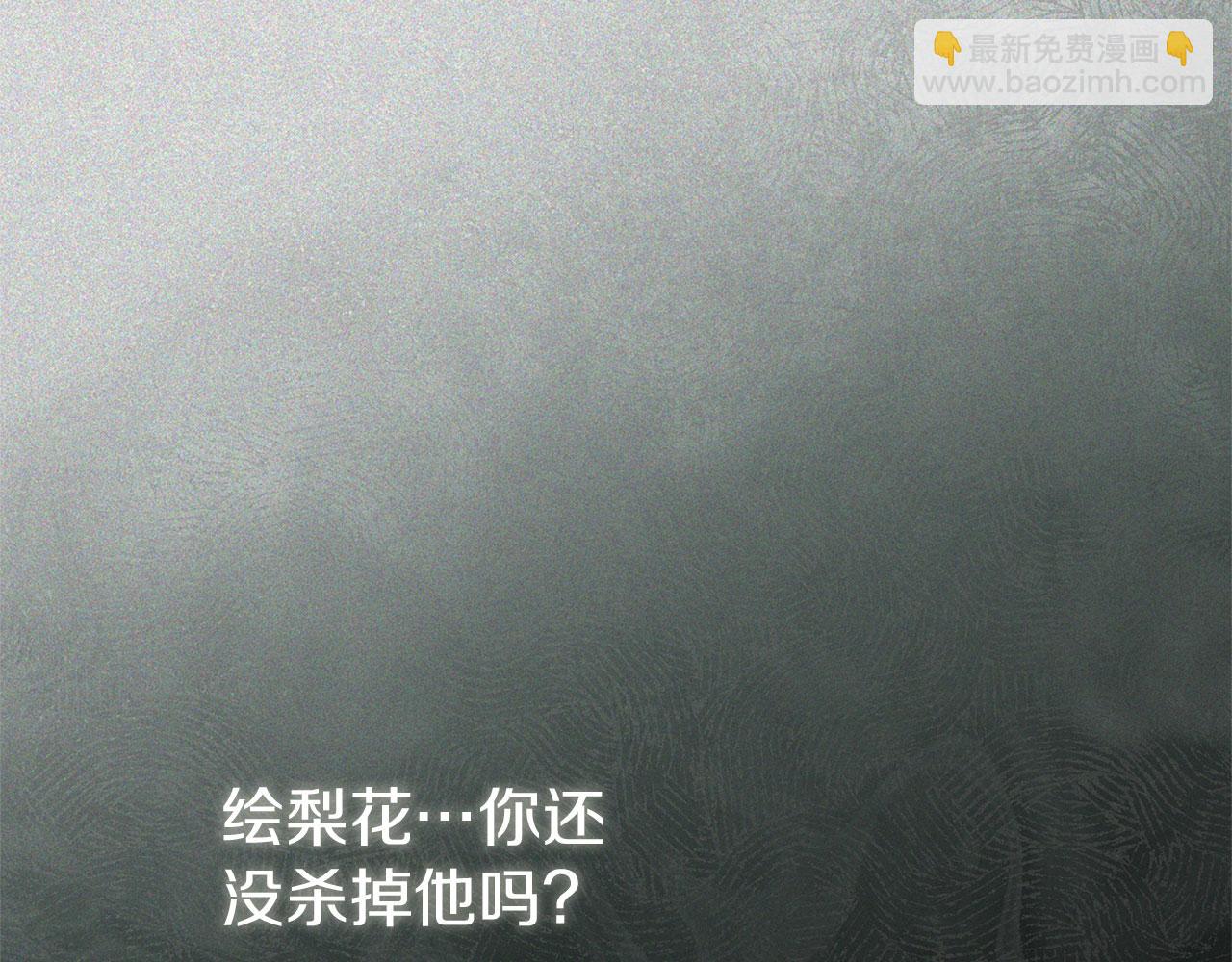 第21话 翘首以盼之时(1/5)-第21话