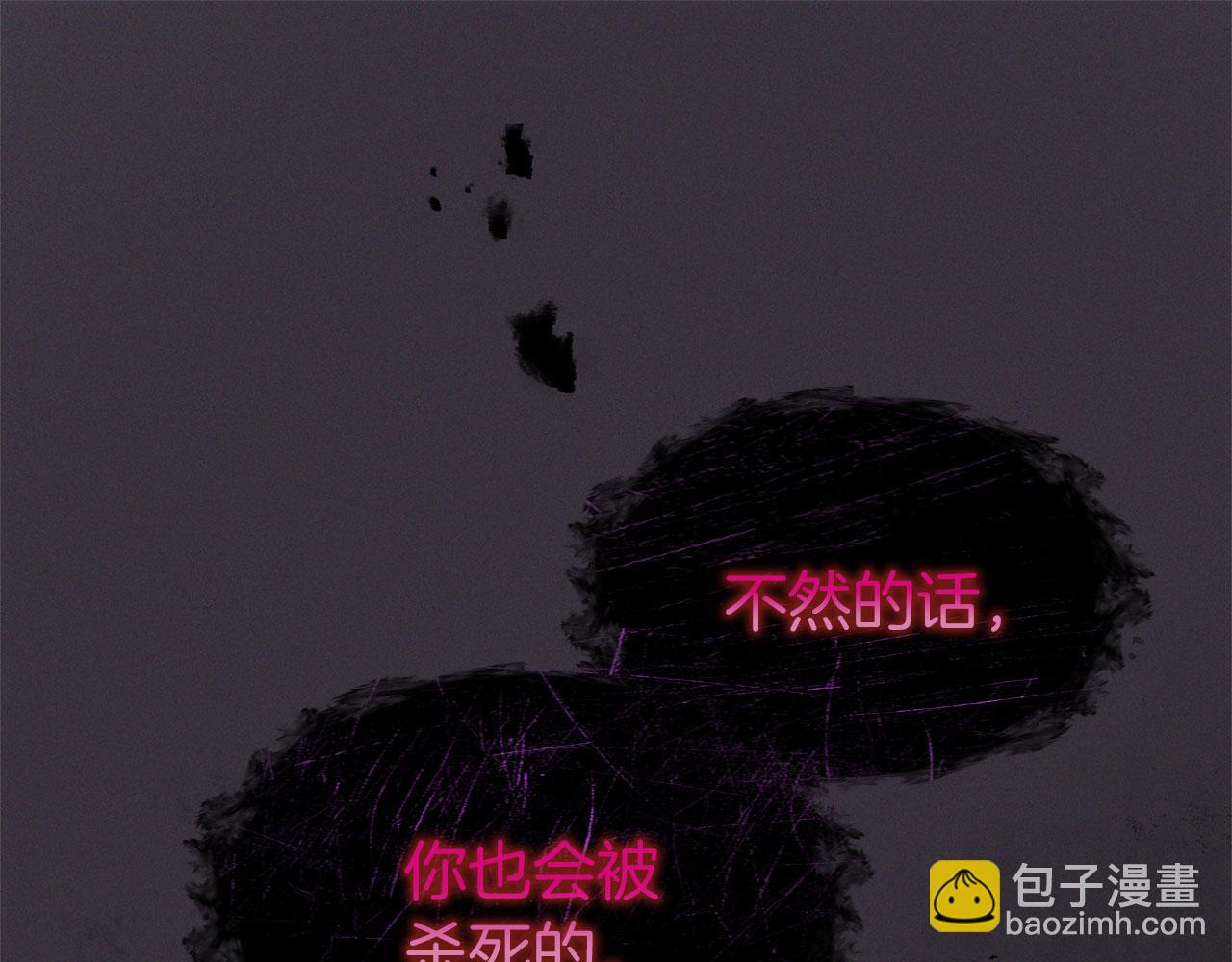 第21话 翘首以盼之时(1/5)-第21话