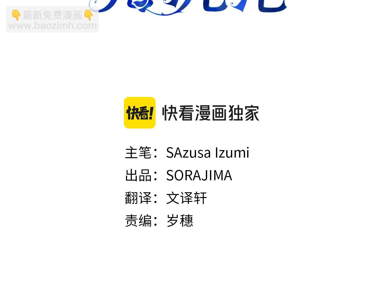第21话 翘首以盼之时(1/5)-第21话