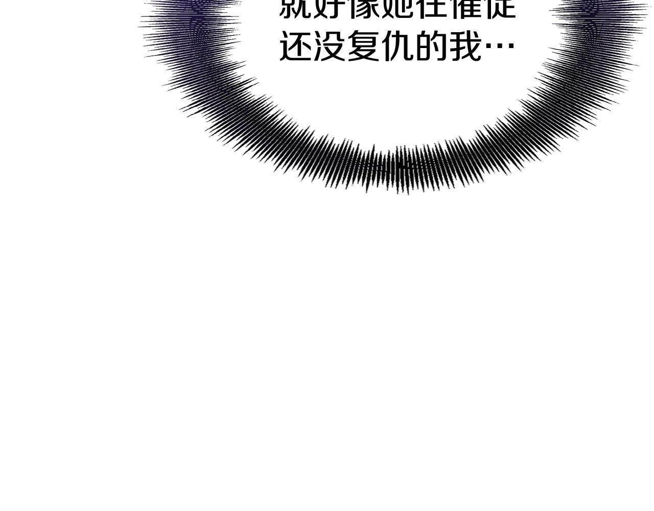 第21话 翘首以盼之时(1/5)-第21话