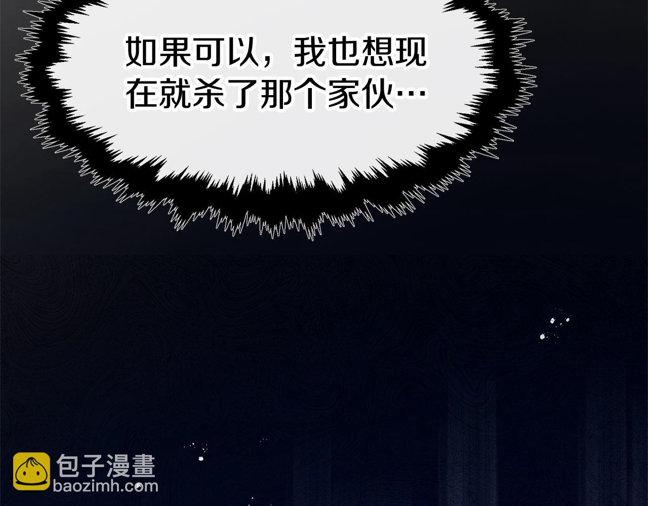 第21话 翘首以盼之时(1/5)-第21话