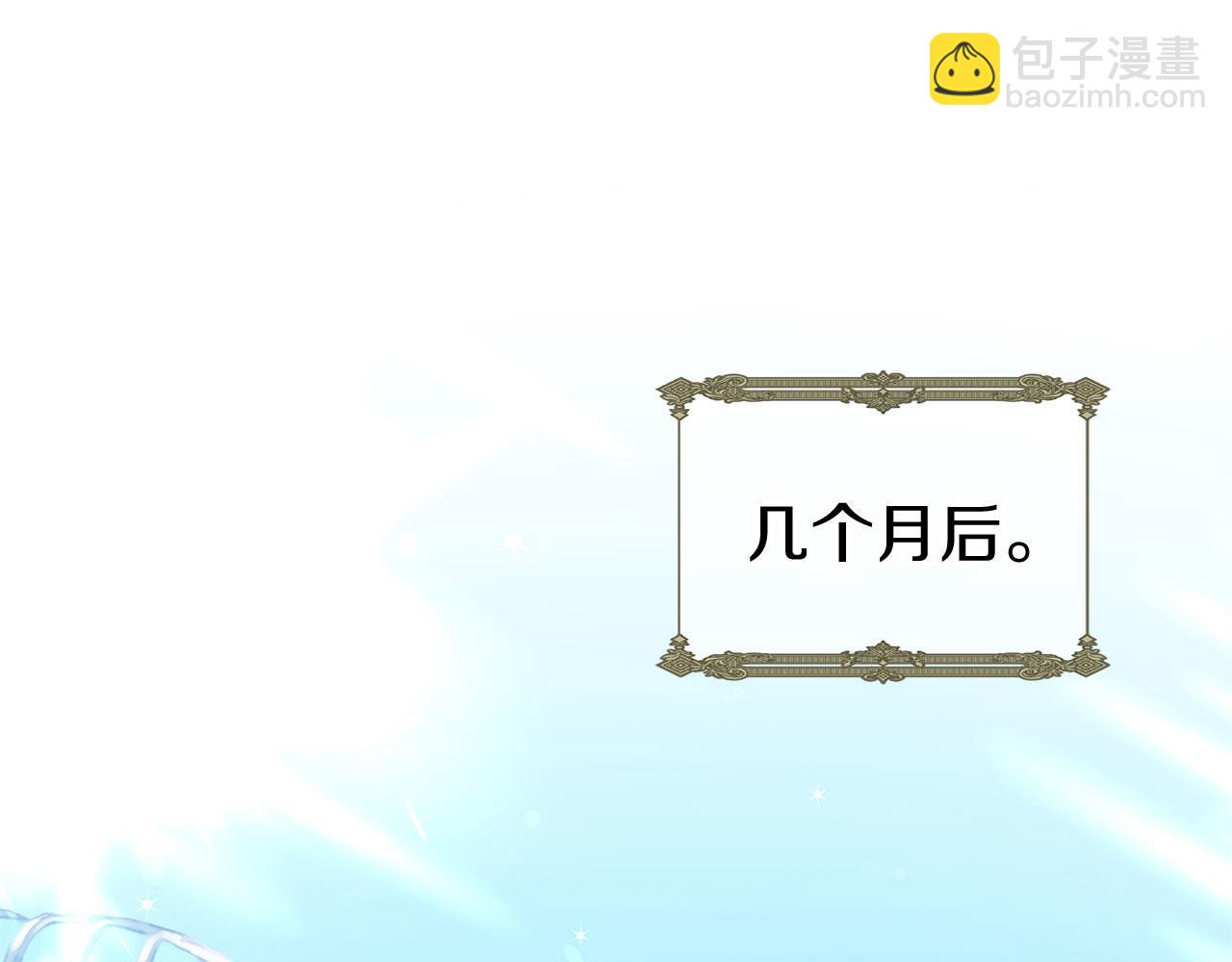 第21话 翘首以盼之时(1/5)-第21话
