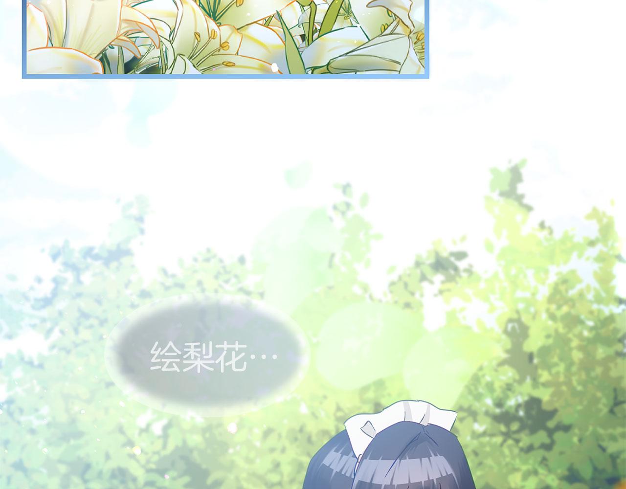 第21话 翘首以盼之时(1/5)-第21话