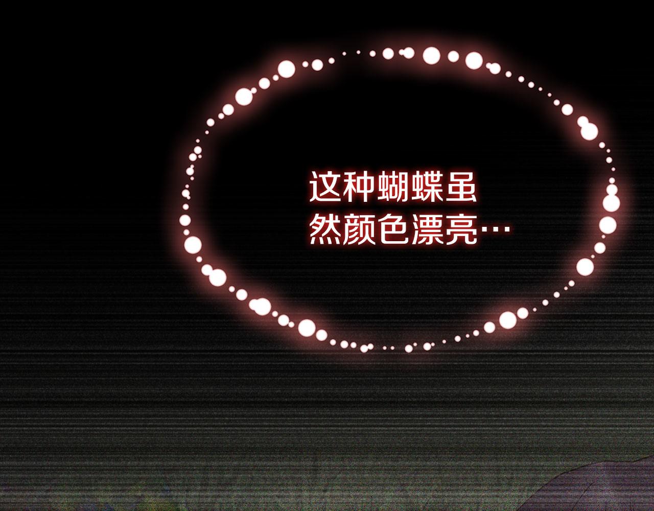 第23话 寻找那个人(1/4)-第23话