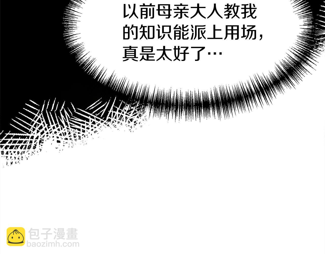 第23话 寻找那个人(1/4)-第23话