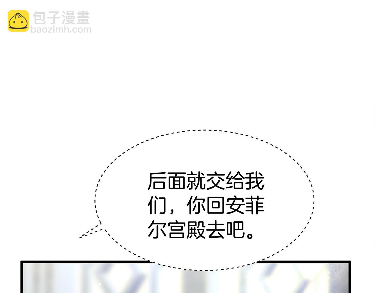 第23话 寻找那个人(1/4)-第23话