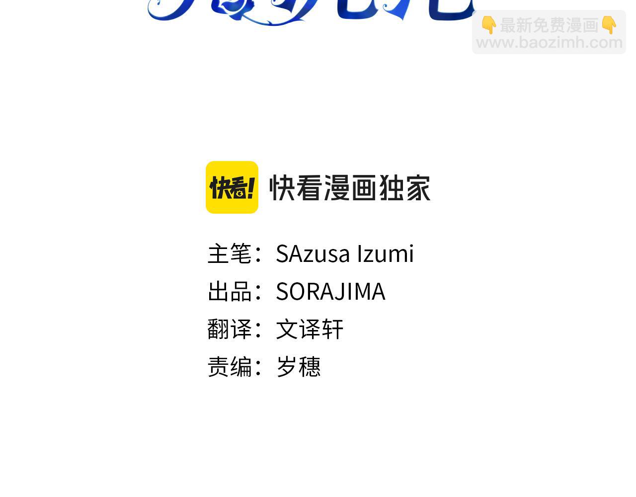 第23话 寻找那个人(1/4)-第23话