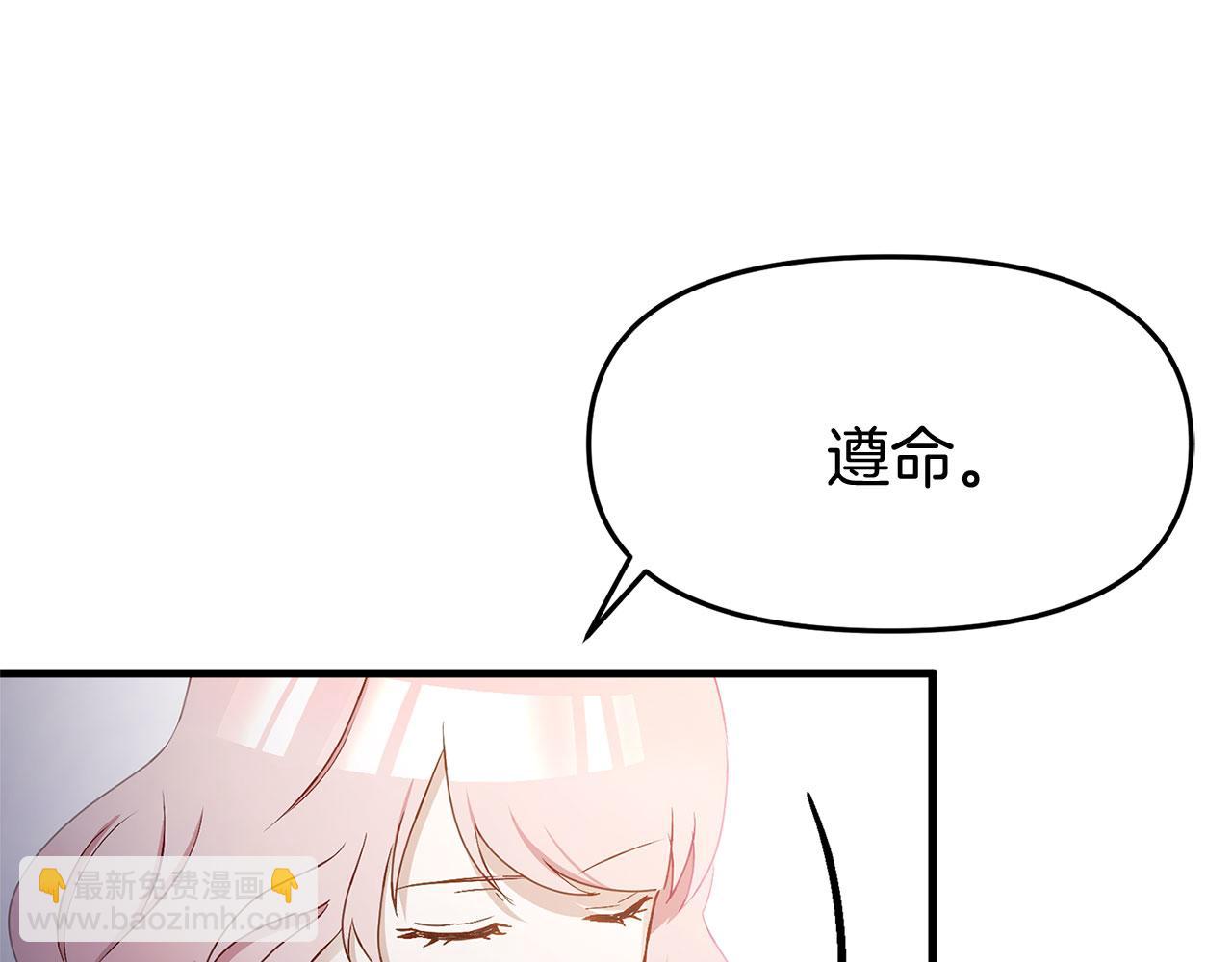 第23话 寻找那个人(1/4)-第23话