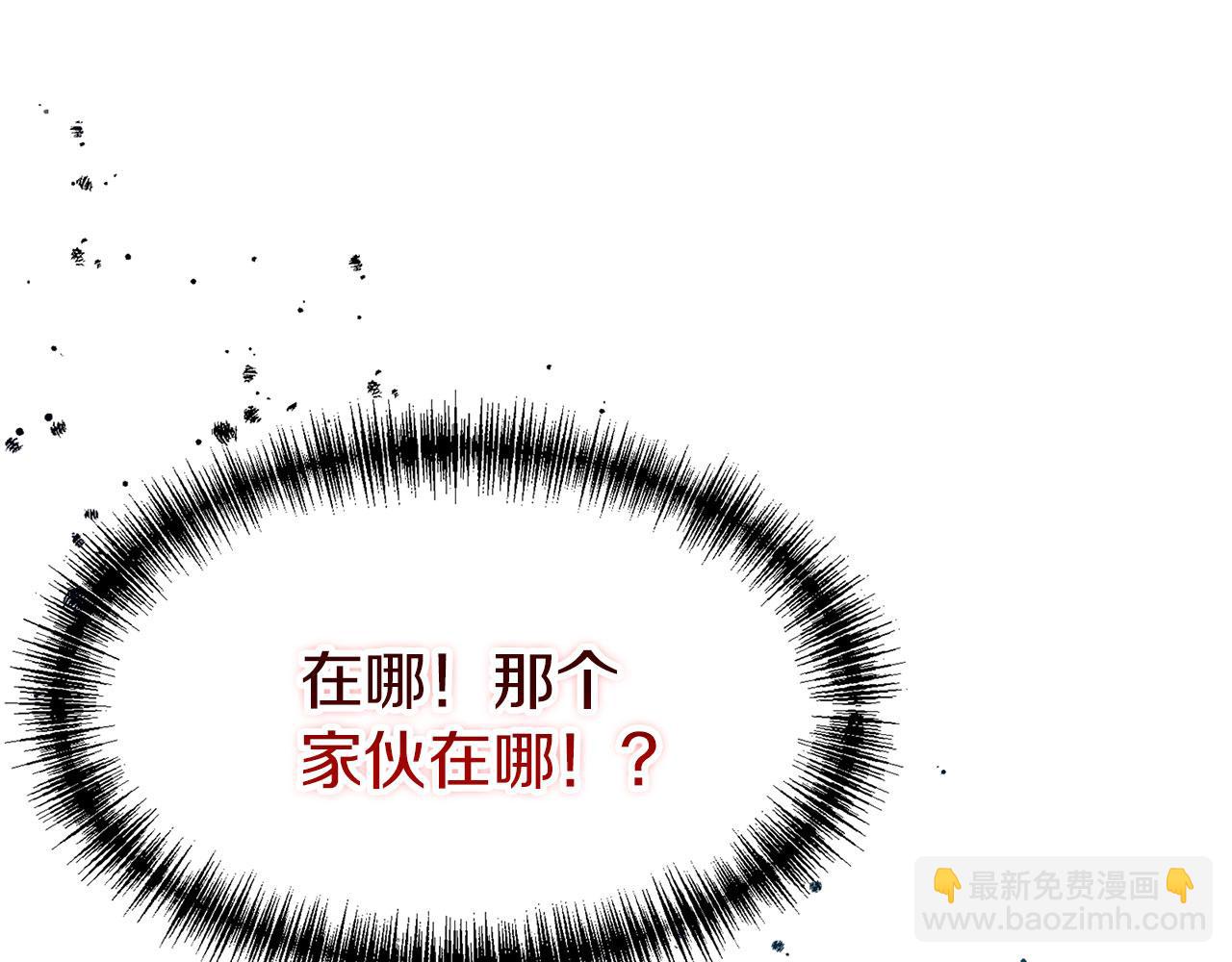 第23话 寻找那个人(1/4)-第23话