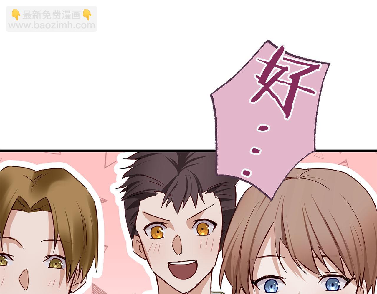 第25话 突如其来的初吻(1/5)-第25话