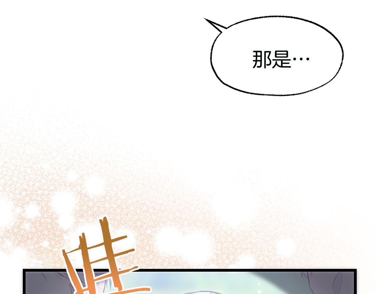 第25话 突如其来的初吻(1/5)-第25话