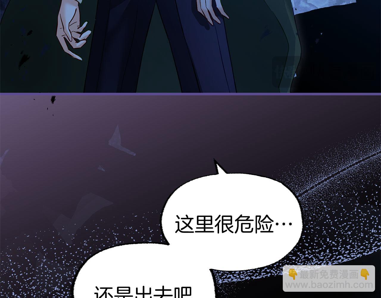 第29话 惨剧的背后(1/5)-第29话