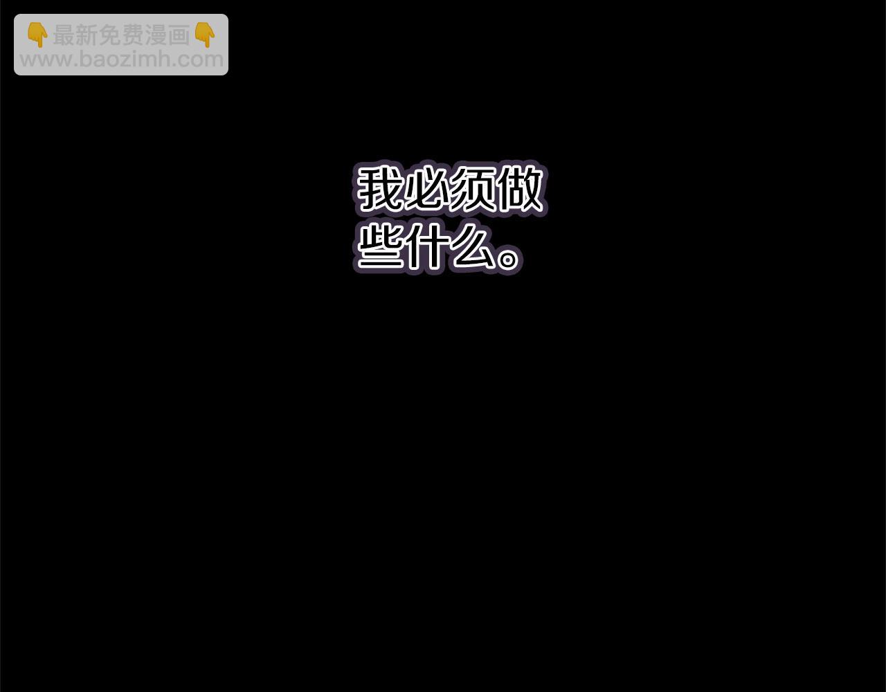 第29话 惨剧的背后(1/5)-第29话