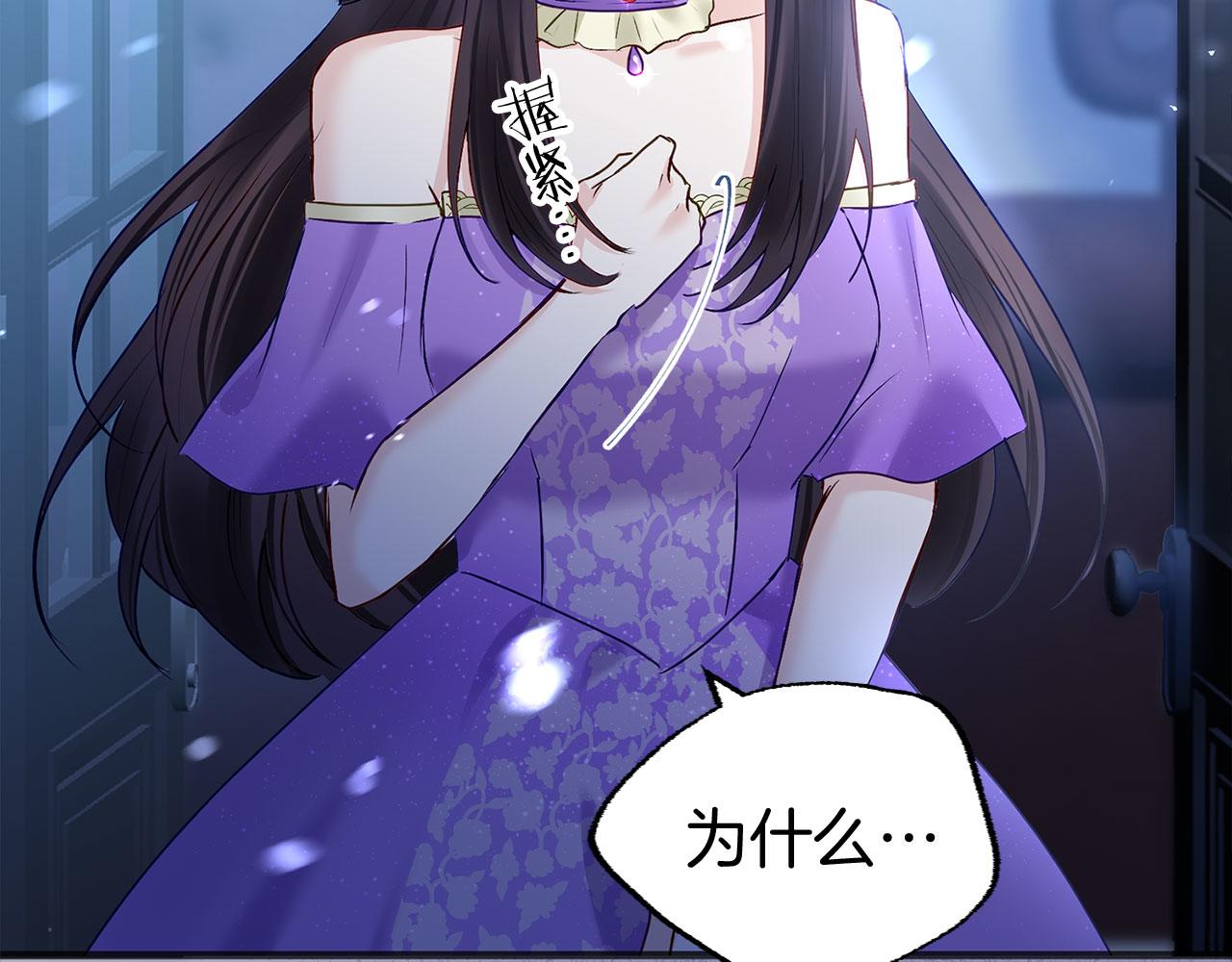 第31话 再见，劳尔殿下(1/5)-第31话