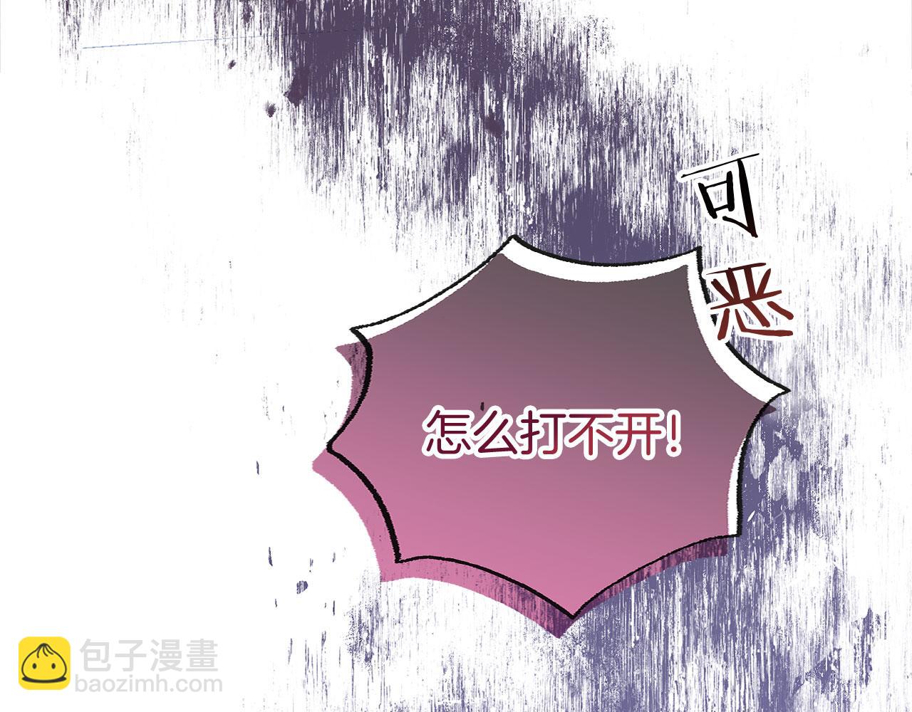 第31话 再见，劳尔殿下(1/5)-第31话