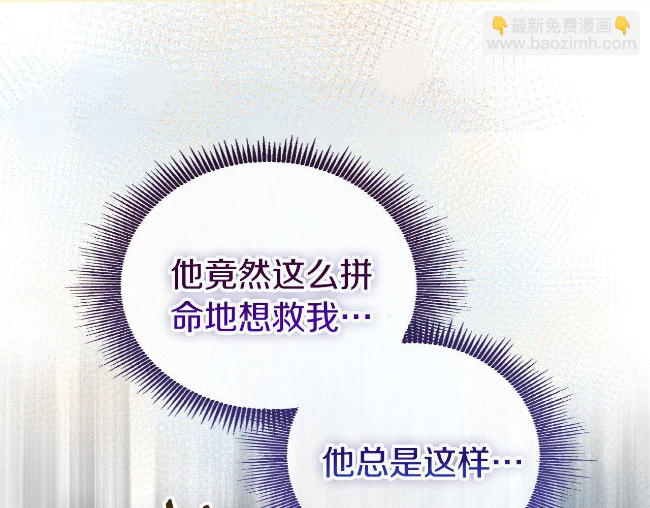 第31话 再见，劳尔殿下(1/5)-第31话